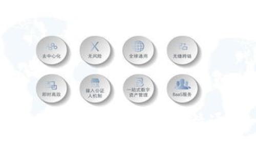 区块链钱包使用教程：从入门到精通的一站式指南