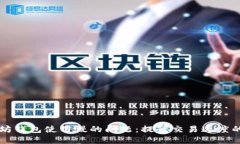 解决以太坊钱包使用慢的