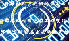 区块链私钥与钱包的关系