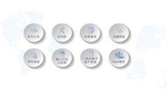BTB区块链钱包：安全、高