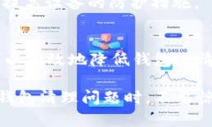   TP钱包被清理了怎么办？