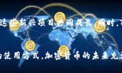 tTP钱包支持HECO吗？全面解