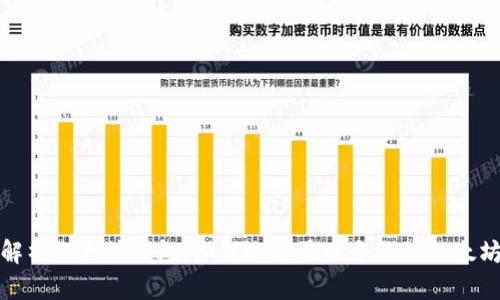 全面解析以太坊钱包：如何选择最适合你的以太坊钱包