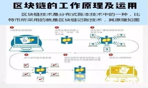 TP钱包的币卖不出怎么办？解决方案与建议