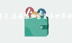   如何从火币网提币到TP钱
