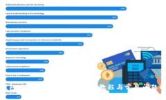 TP钱包使用全攻略：详细视