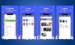 哪些比特币钱包靠谱？深