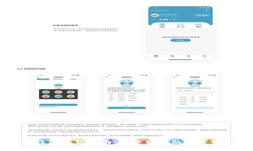 区块墨客链钱包下载指南：安全便捷的数字资产管理利器