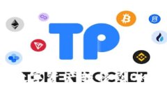 如何将TP钱包中的数字资产