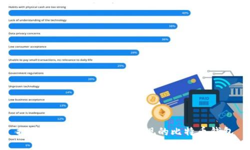 推荐几款支持在ATM取现的比特币钱包