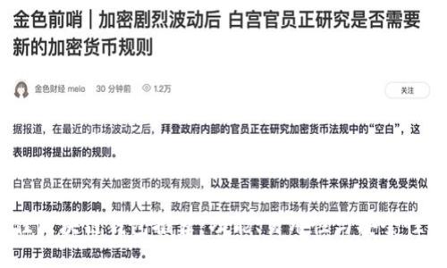 2023年最佳区块链钱包推荐：功能、易用性与安全性的综合比较