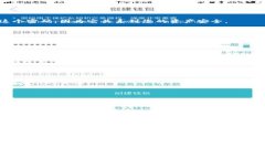   如何使用TP钱包管理ADP