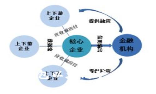 如何解决TP钱包以太坊矿工费不足的问题