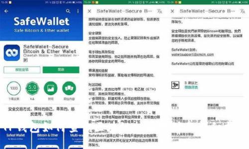 TP钱包如何查询区块链持币地址的详细指南