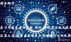 titulo比特币冷钱包存储需