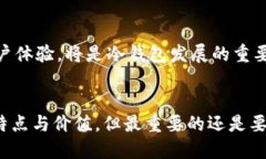 jiaoti什么冷钱包可以直接
