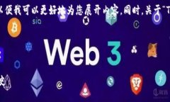 提示： 首先，您可以考虑