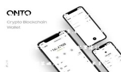 ssid区块链钱包如何管理金