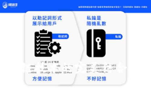 揭秘百度钱包与区块链技术的完美结合，探索数字货币的未来