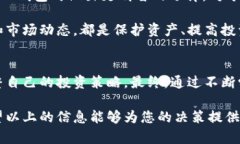   TP钱包价格差异详解：影