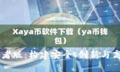 以太坊钱包开发者版：构
