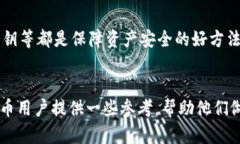 lal_title比特派钱包与TP钱包