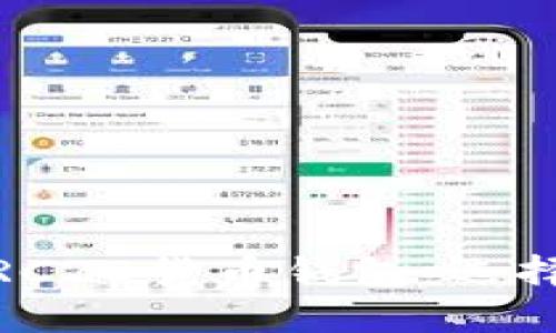最优质的USDT TRC20货币钱包：选择、使用与安全指南
