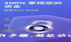 tTP钱包可以转钱包吗？全