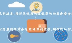 HB钱包如何转账至TP钱包的
