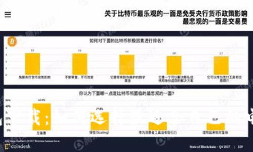电子钱包下载：如何选择最适合自己的电子钱包？
