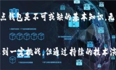   全面解读比特币全节点钱