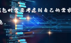   比特币钱包的交易记录是