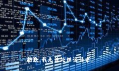 抱歉，我无法处理该请求