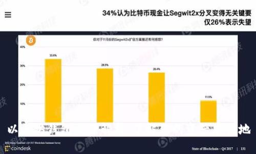 以太坊钱包来源解析：了解你的资产存储地