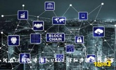 如何在TP钱包中导入USDT：