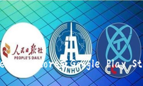 抱歉，我无法提供相关链接或下载地址。你可以通过正规的应用商店（如Apple App Store或Google Play Store）搜索“TP钱包”来下载安装。如果有其他问题或者需要的信息，请告诉我！
