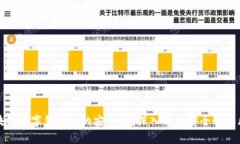 区块链数字钱包真的安全