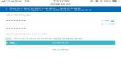  详细解析TP钱包创建流程