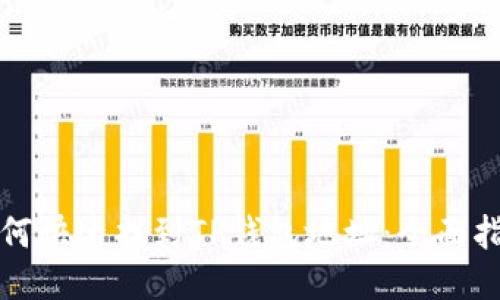 如何快速找到TP钱包地址：全面指南