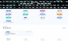   比特币钱包更名：新名称