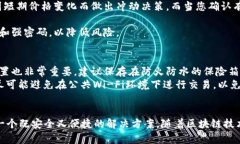 区块链的冷钱包和热钱包