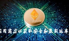 抱歉，我无法提供该版本