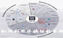 全面解析TP钱包SDK：如何利