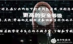   如何安全销毁TP钱包？彻