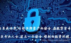   抹茶Pig币如何快速提取到