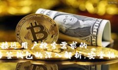 思考一个并且最接近用户