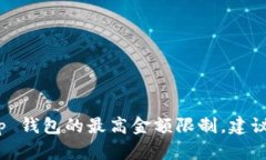 请注意，我无法提供实时