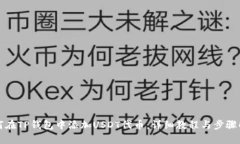 如何在TP钱包中添加USDT代