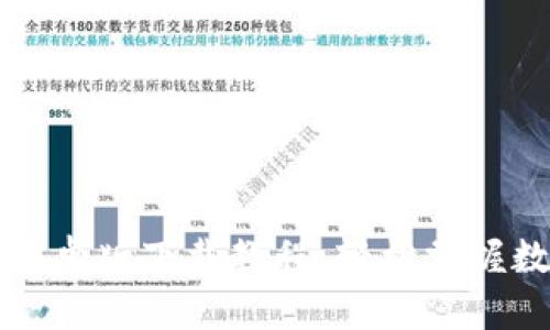 区块链钱包安卓版下载教程：轻松掌握数字资产管理