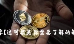 TP钱包余额显示为零？这可